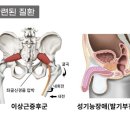홍익한의원 이미지