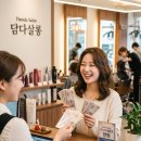 담다살롱 - 영등포구 | 담다살롱