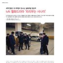 월하A동 이미지