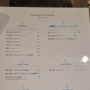 카페 블루보틀 더현대서울, 시즌 음료 윈터 라떼와 아이스 아메리카노 후기 (feat. 크리스마스 빌리지)