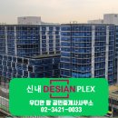 신내밥심 이미지