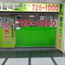 금곡동 2001아울렛 이미지