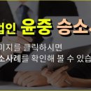법무법인충주 이미지