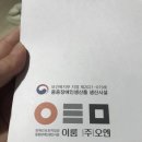 (주)디자인오엔