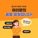 날개클럽
