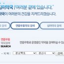 옥곡수약국 이미지