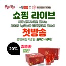 횡성군 농축산물 판매장 이미지