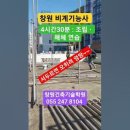 현장실무도배학원 이미지