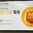 혜민안과병원 이미지