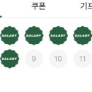 샐러디평택고덕서정리역점 이미지