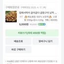 곱곱창구이 이미지