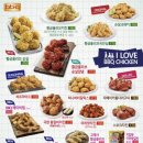 치킨패밀리 이미지