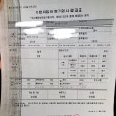 덕소 이륜차 검사소 이미지