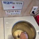 꽃게주는보리밥명암점 이미지