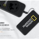 지오트래블