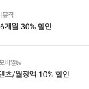 메가박스편의점 이미지