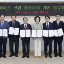 그린바이오 이미지