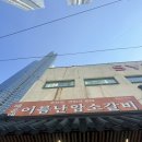 ㈜광안교통[마을버스] | 파라다이스호텔 부산 근처 맛집 해운대이름난암소갈비 내돈내산 후기