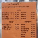 참치더(the)스시 네이버블로그