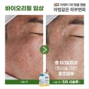 필바이오 네이버블로그