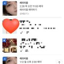 리움빌딩 | 다산역 속눈썹연장맛집 ‘래쉬리움’ 내돈내산후기