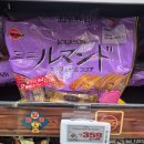 [일본/후쿠오카] 24년 12월 21일 2일차 &lt;후쿠오카 크리스마스마켓&gt; 하카타·텐진