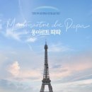 소중파파 이미지