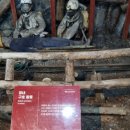 월드에코팜 이미지