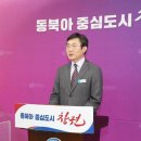 창원천 뉴스쉐어