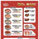 불닭발 땡초 엽기떡볶이 이미지