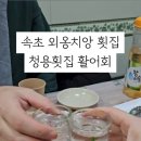 (주)청용 이미지