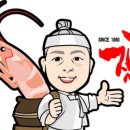 맛있는젓갈 네이버블로그