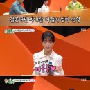 '결혼 9년차' 곽선영 "♥남편, 1살 연하…'누나' 소리 듣고파" 이미지