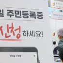 다산동주민센터 이미지