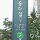 홍익지구대 화장실 이미지