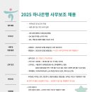 하나은행 입구 이미지