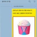 플라톤체대입시평촌캠퍼스