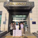 충주 보훈휴양원 충북일보