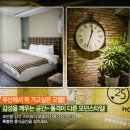 모텔25시 이미지