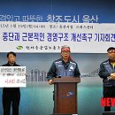 전국금속노동조합울산지부 이미지