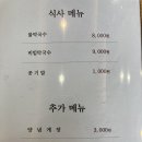 청당정원 이미지