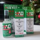 HAD 에이치에이디 하이브리드 안티박테리아 데오드란트, 운동 뒤 효과좋은 살균탈취제 추천