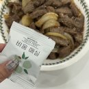 매실 | 똥매실로 쾌변하는 방법 비움매실 솔직 후기