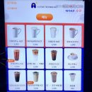 에이스타테크놀로지