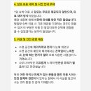 속초 해수피아 | 속초 해수피아 내돈내산 솔직후기 비추천 이유