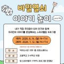 덕이도서관 웹이코노미