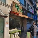 모란국수 이미지