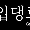 입댕로랑 이미지