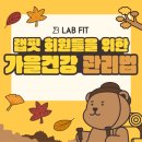 (주)건강과 땀 휘트니스 이미지