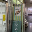서초 김밥맛집 추천 쿠팡이츠로 주문한 식물원김밥 명란계란김밥 솔직 후기